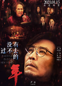 婷婷丁香激情